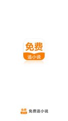 黑白直播官方app